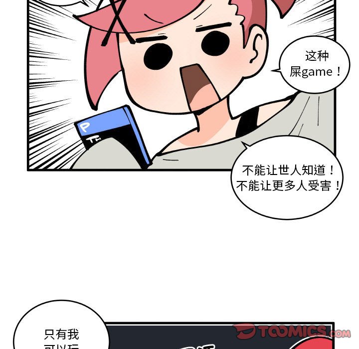 第 200 话 [完结]16