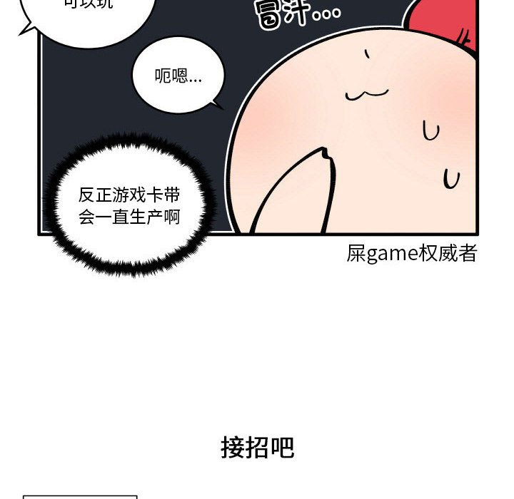 第 200 话 [完结]17