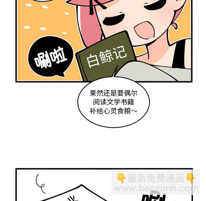 第 200 话 [完结]19