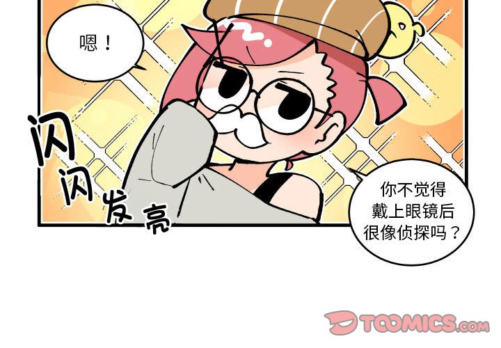 第 200 话 [完结]2