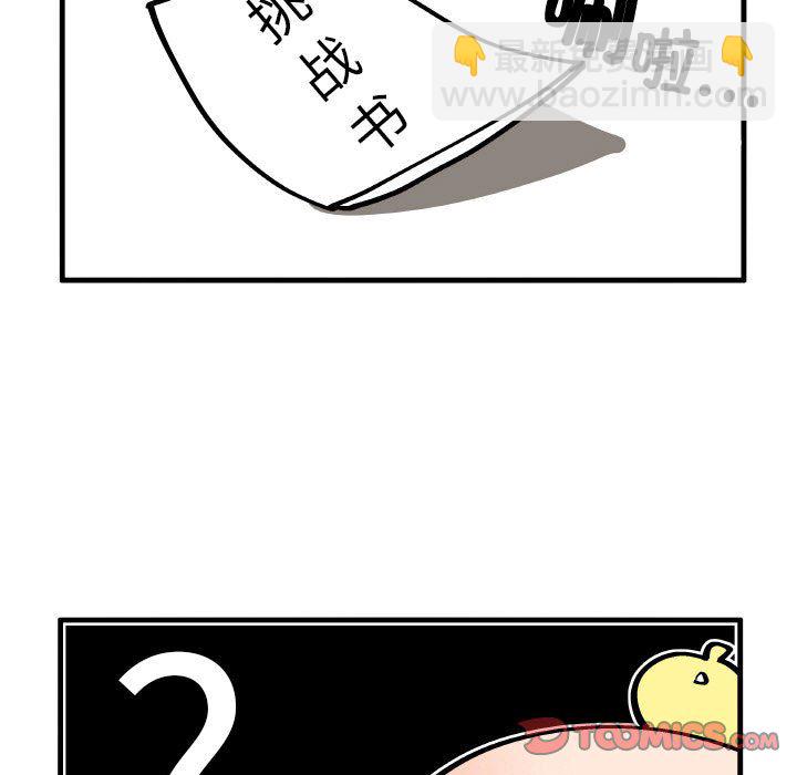 第 200 话 [完结]20