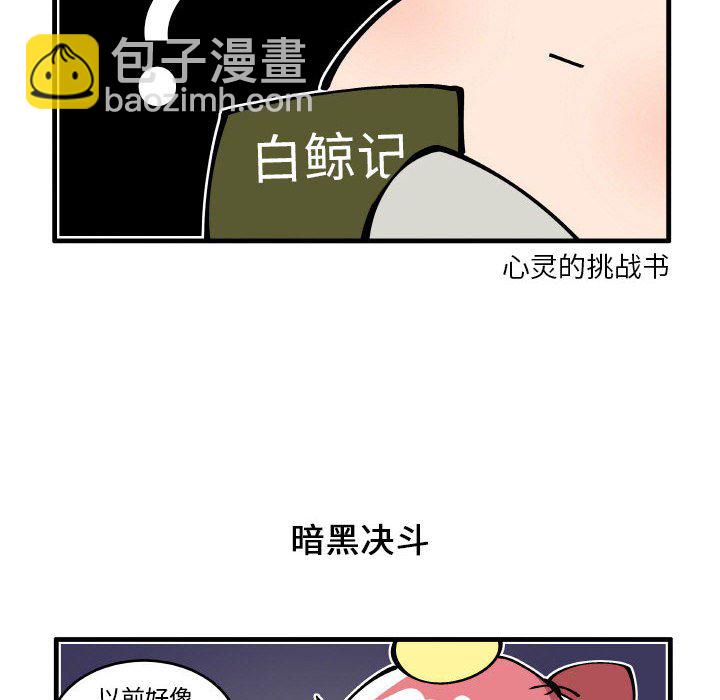第 200 话 [完结]21