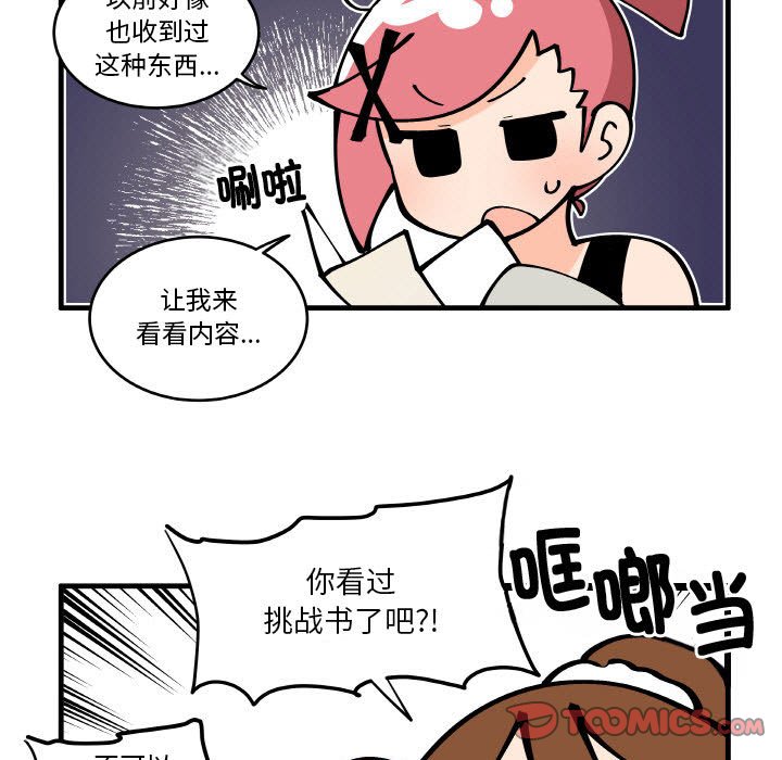 第 200 话 [完结]22