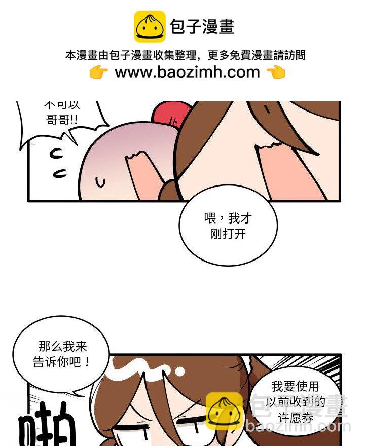 第 200 话 [完结]23