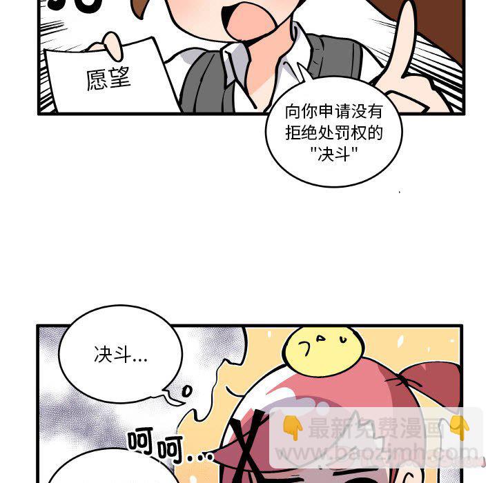 第 200 话 [完结]24