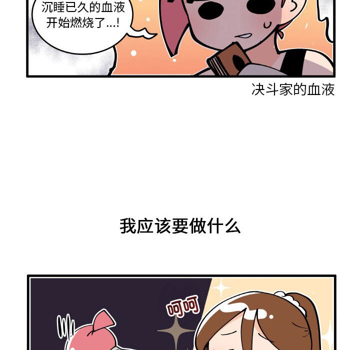 第 200 话 [完结]25