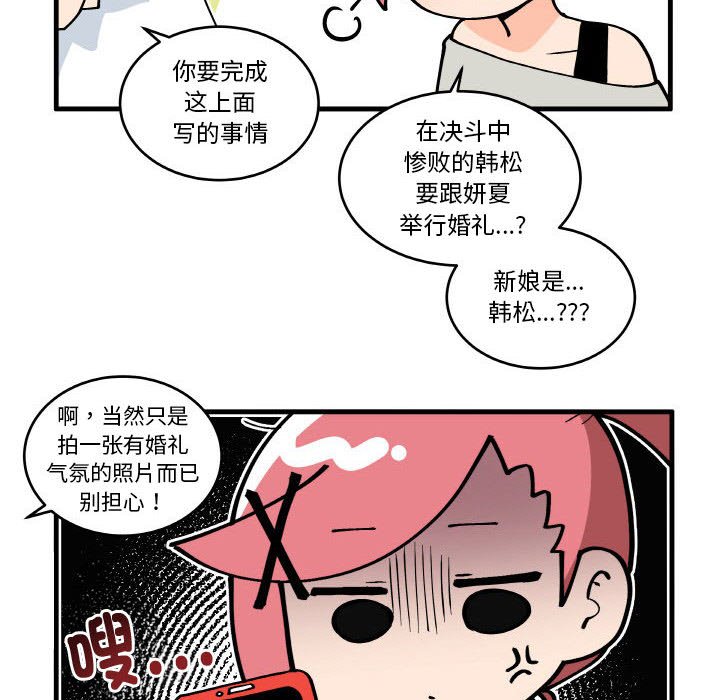 第 200 话 [完结]27