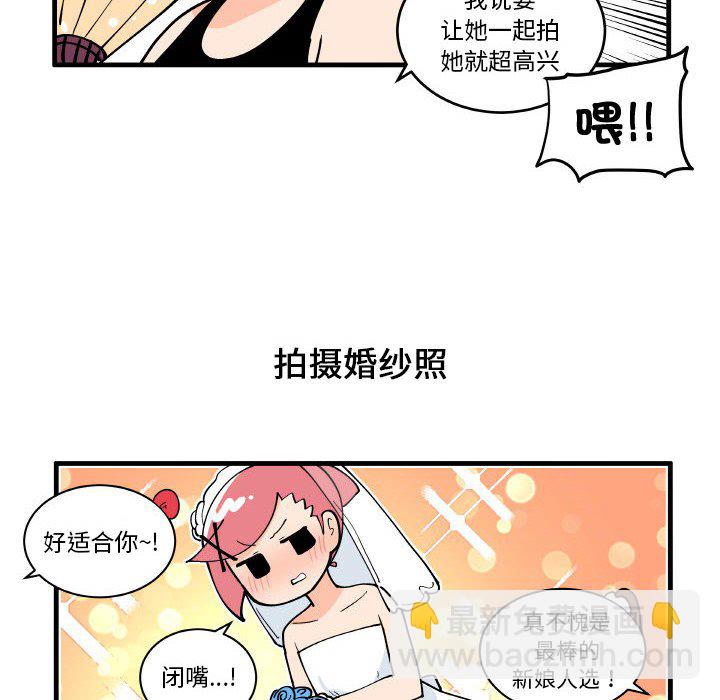 第 200 话 [完结]29