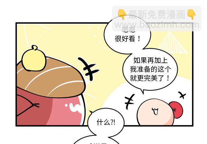 第 200 话 [完结]3
