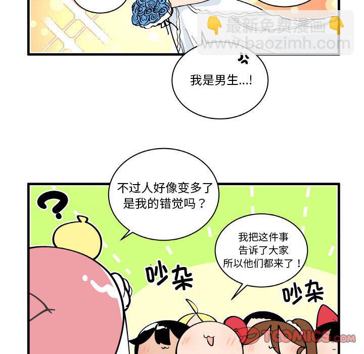 第 200 话 [完结]30
