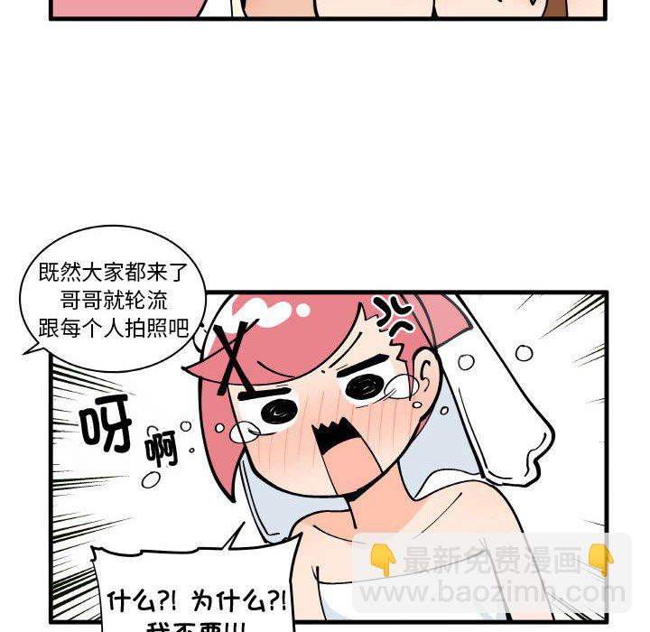 第 200 话 [完结]31