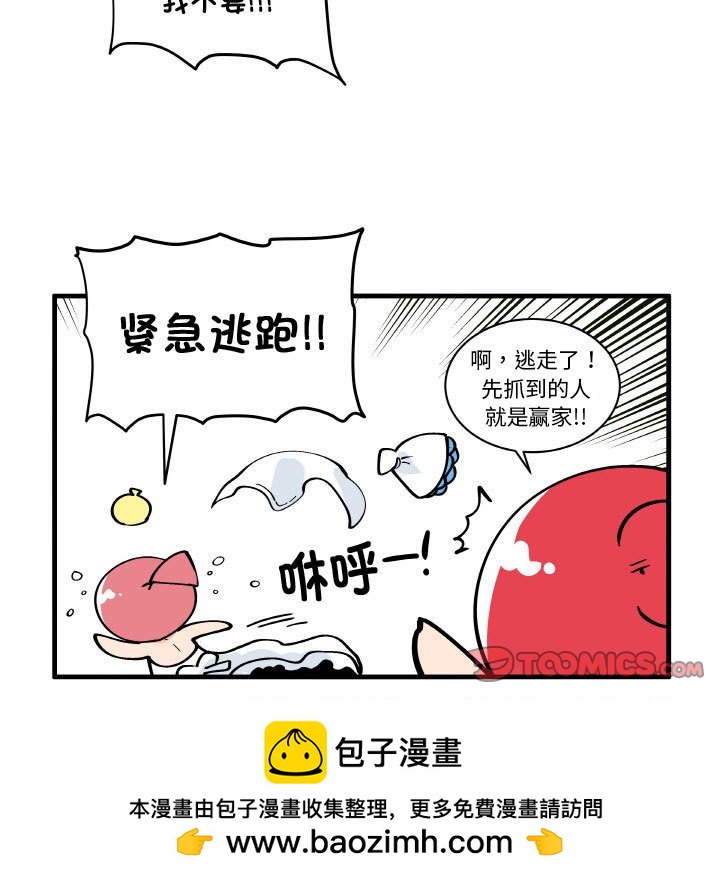 第 200 话 [完结]32