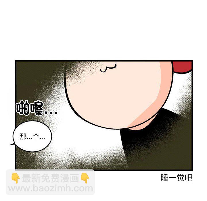 第 200 话 [完结]5