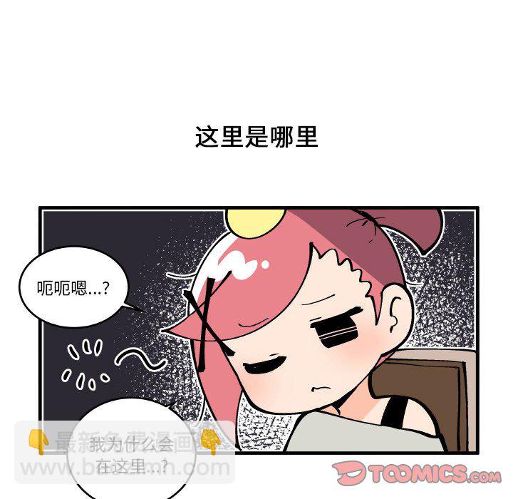 第 200 话 [完结]6