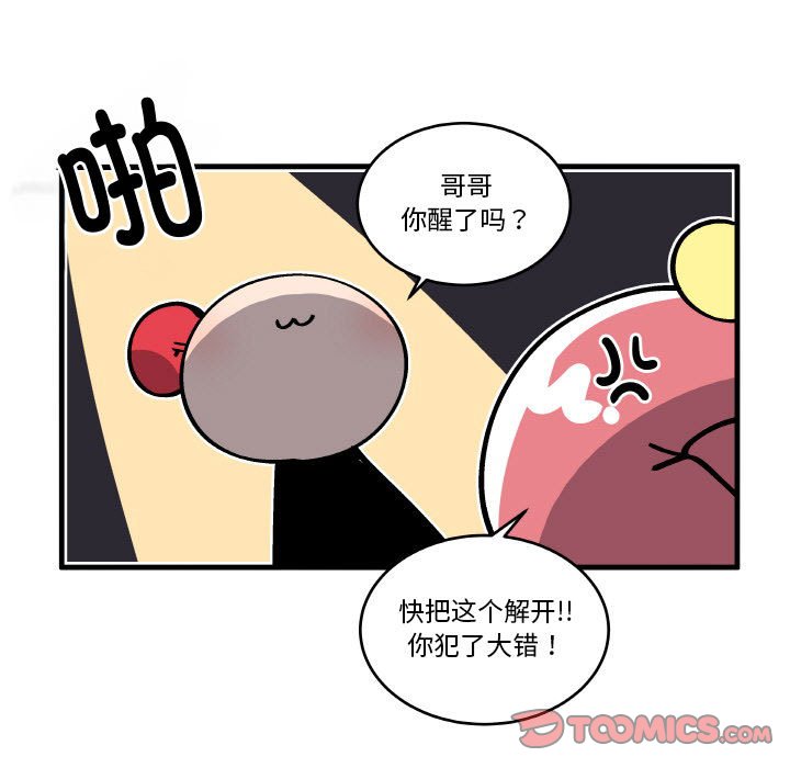 第 200 话 [完结]8