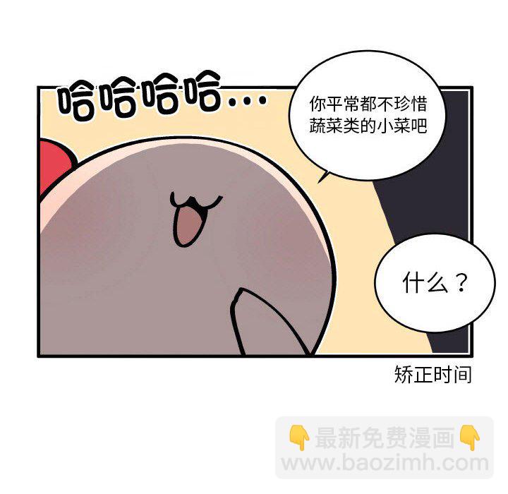 第 200 话 [完结]9