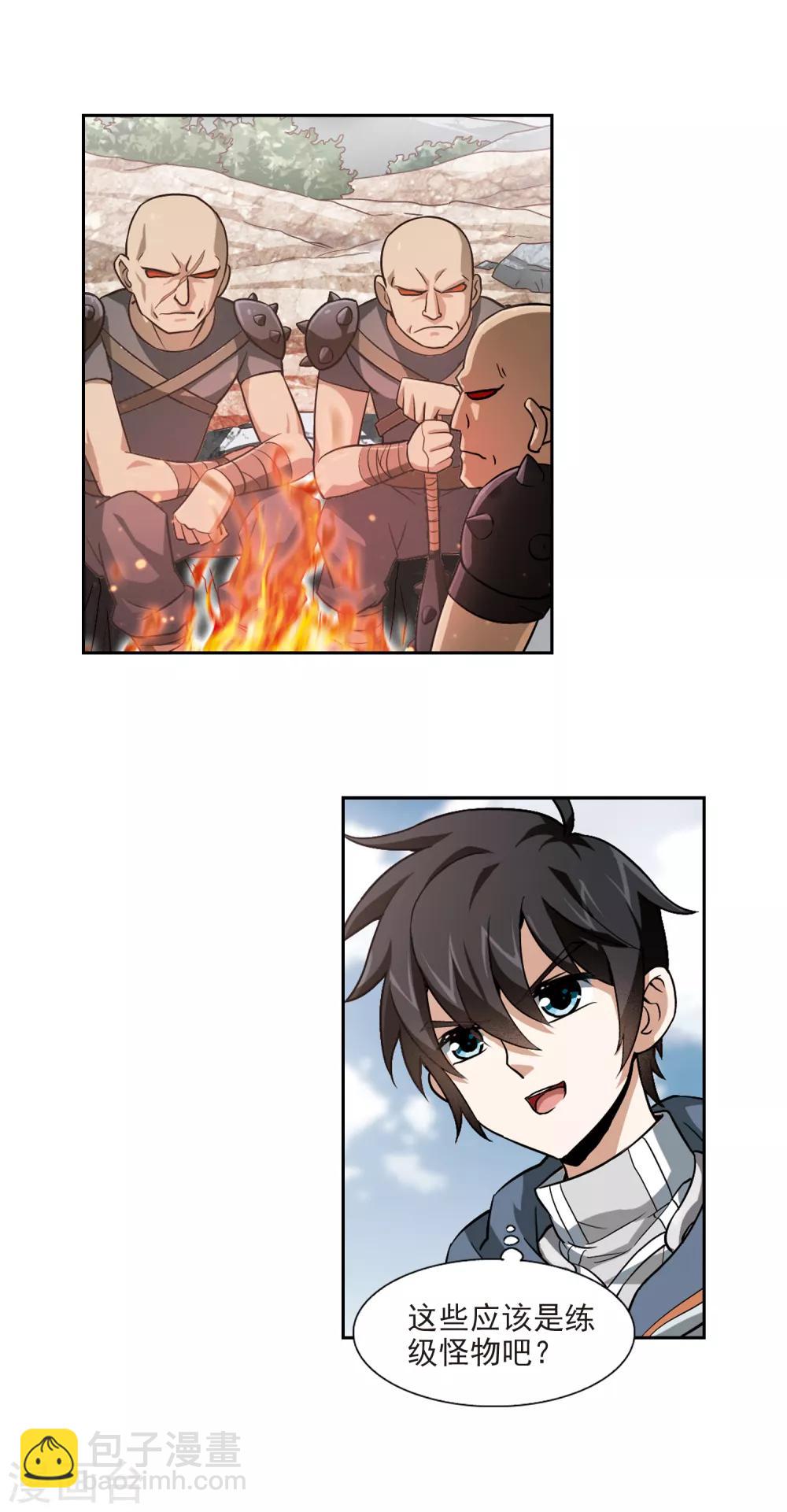 第4话 一个法师的诞生415