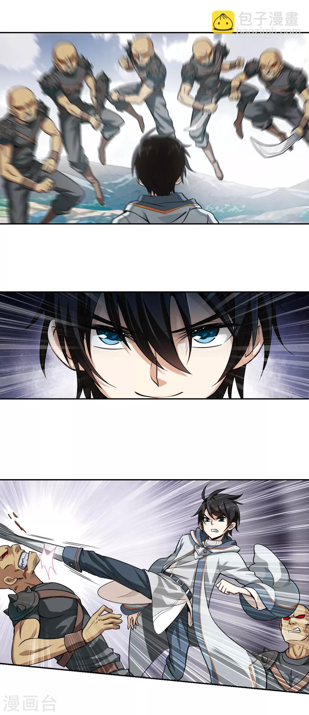 第4话 一个法师的诞生417
