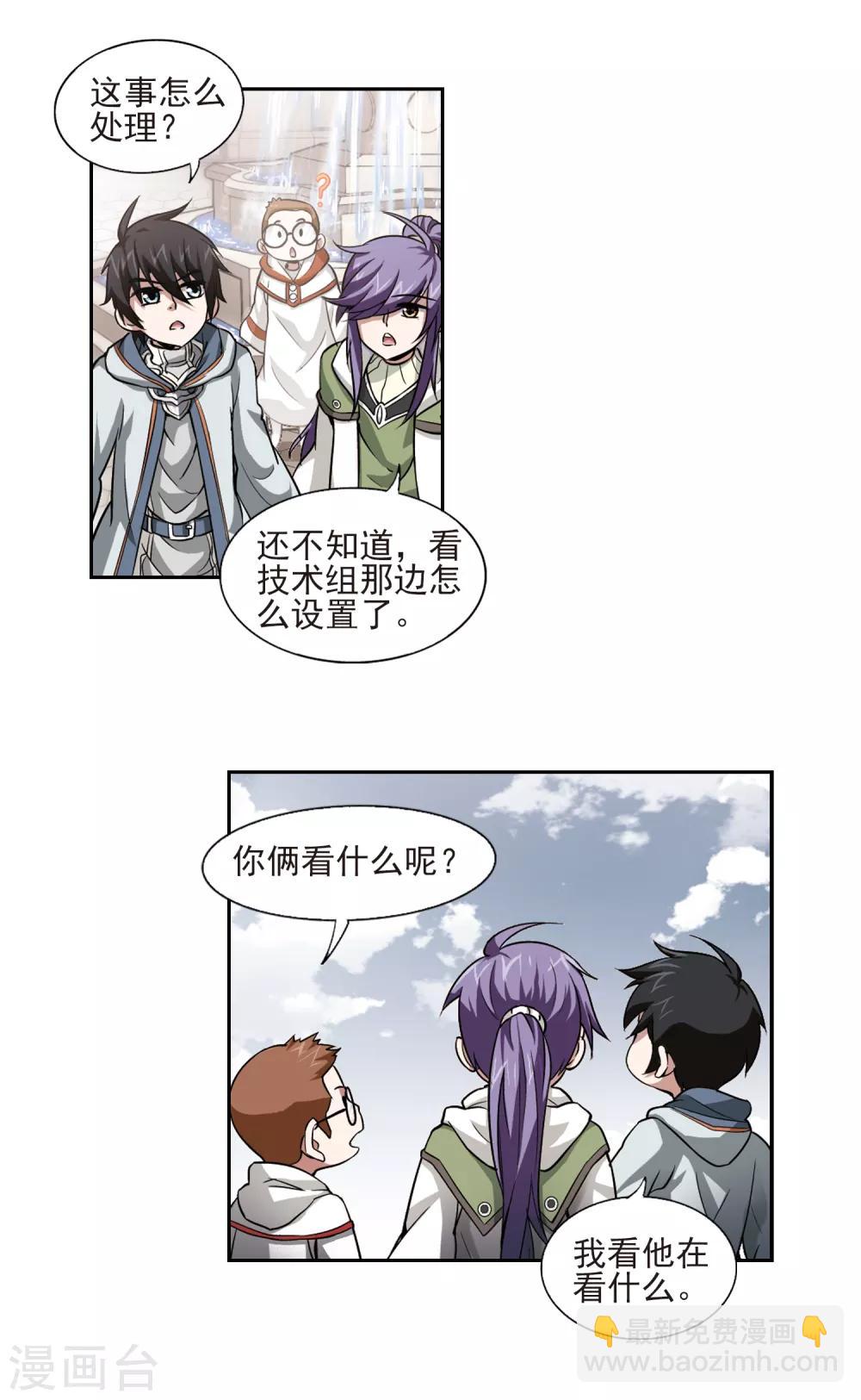 第4话 一个法师的诞生44