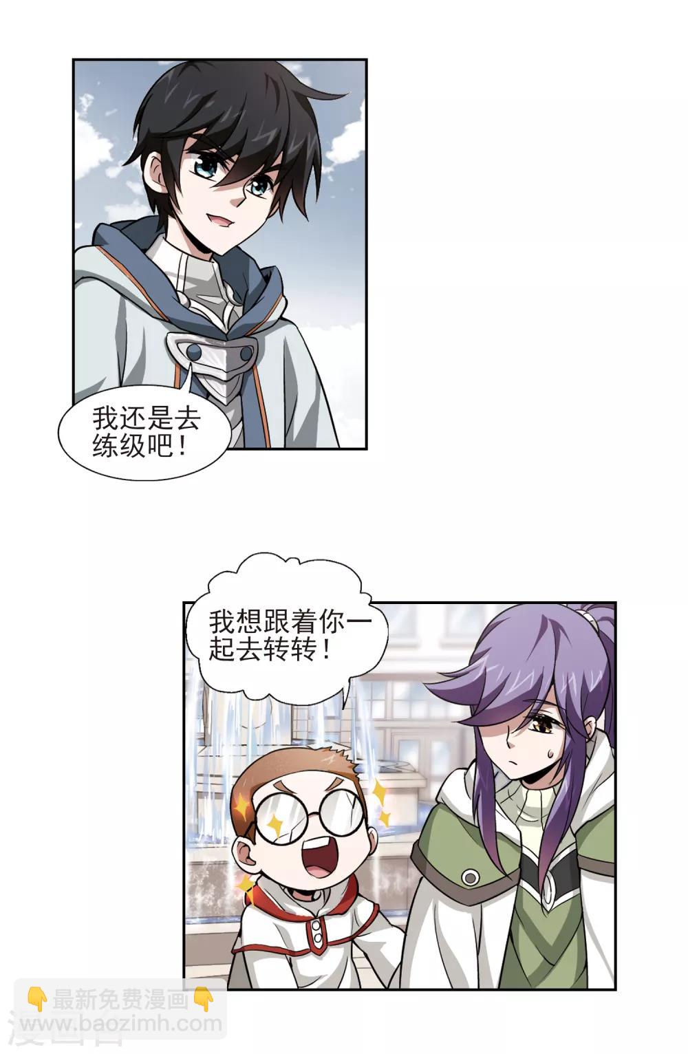 第4话 一个法师的诞生46