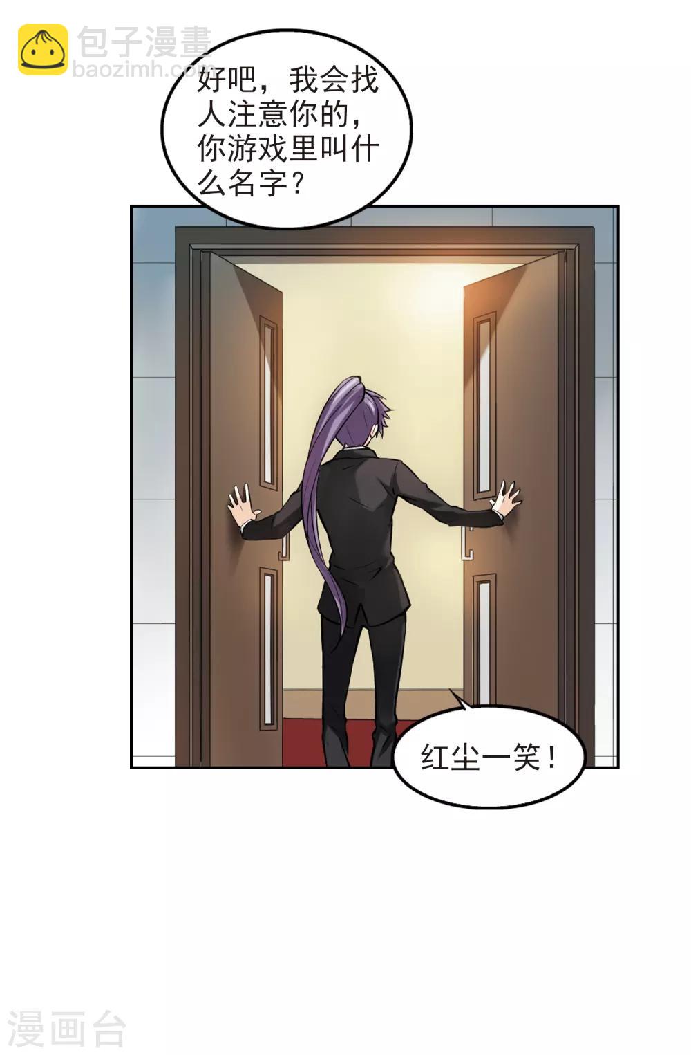 第5话 新朋友和新麻烦111