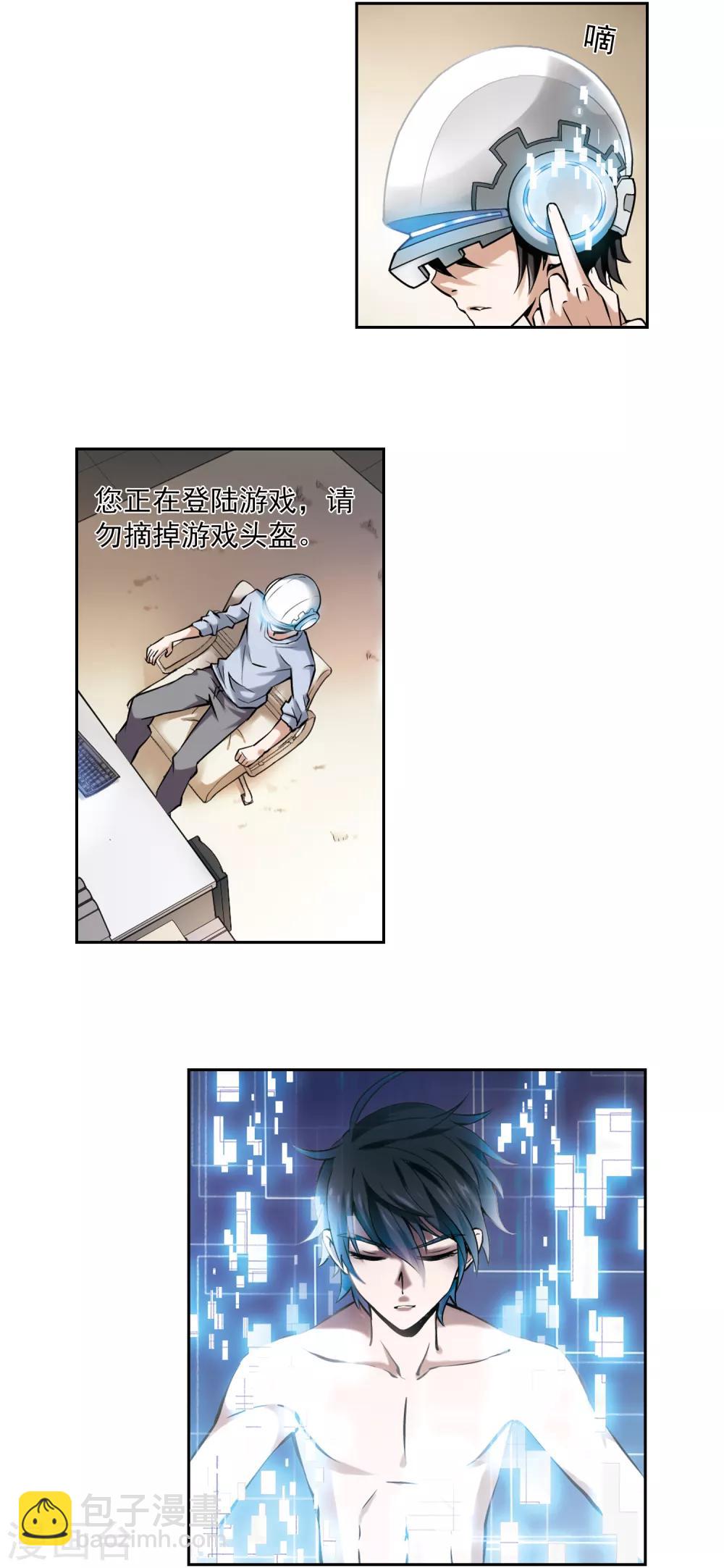 第5话 新朋友和新麻烦113