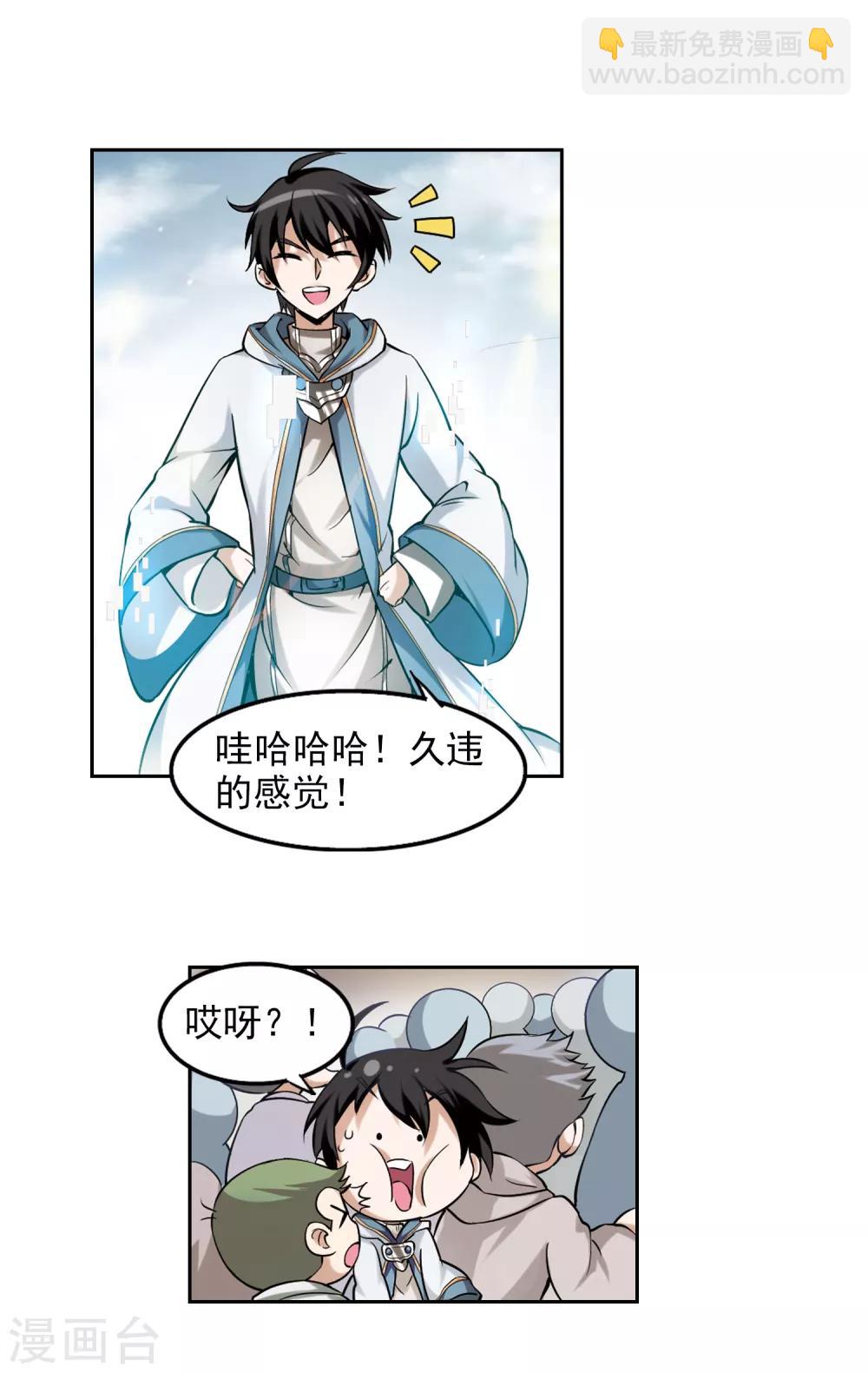 第5话 新朋友和新麻烦114