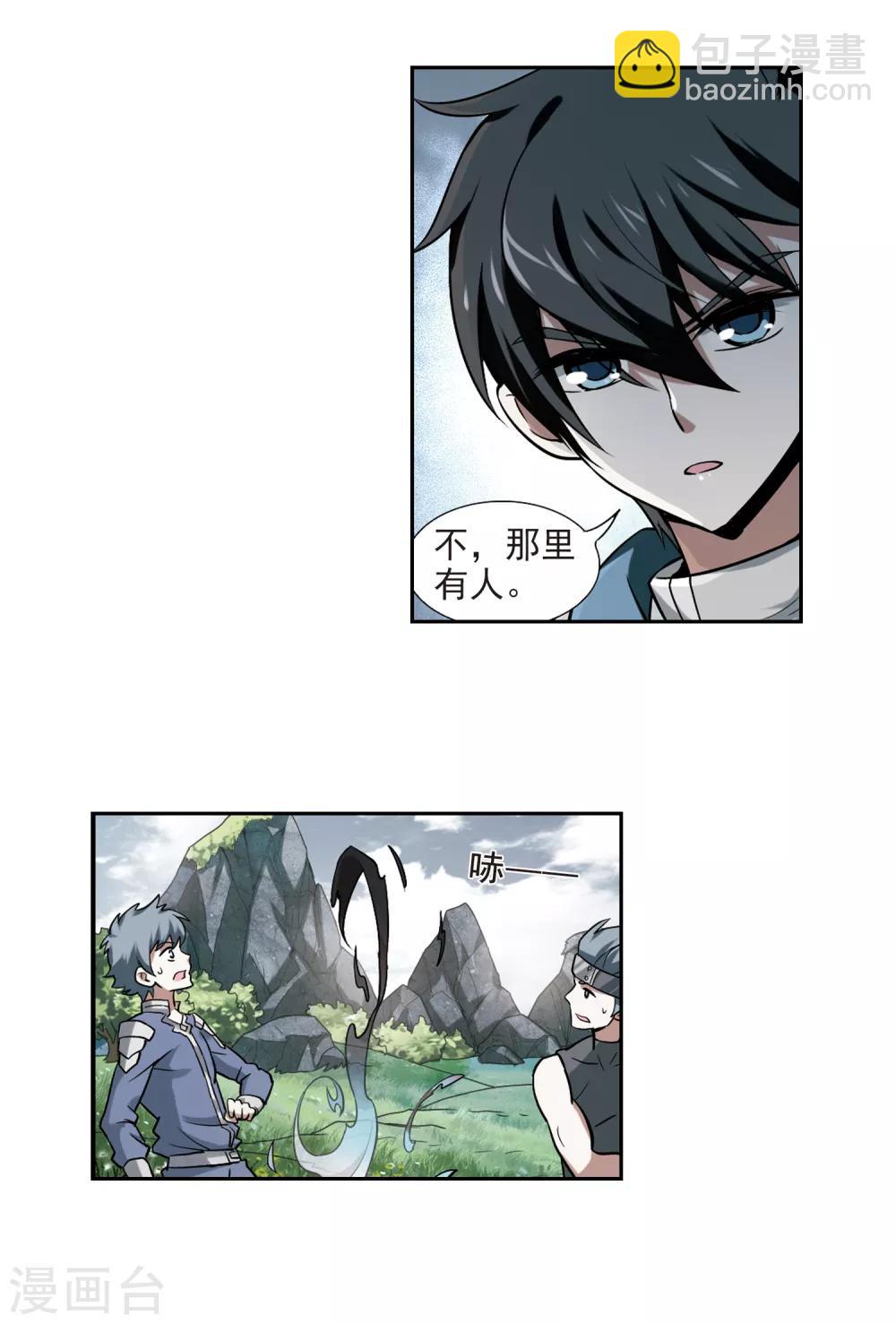 第7话 新朋友和新麻烦313