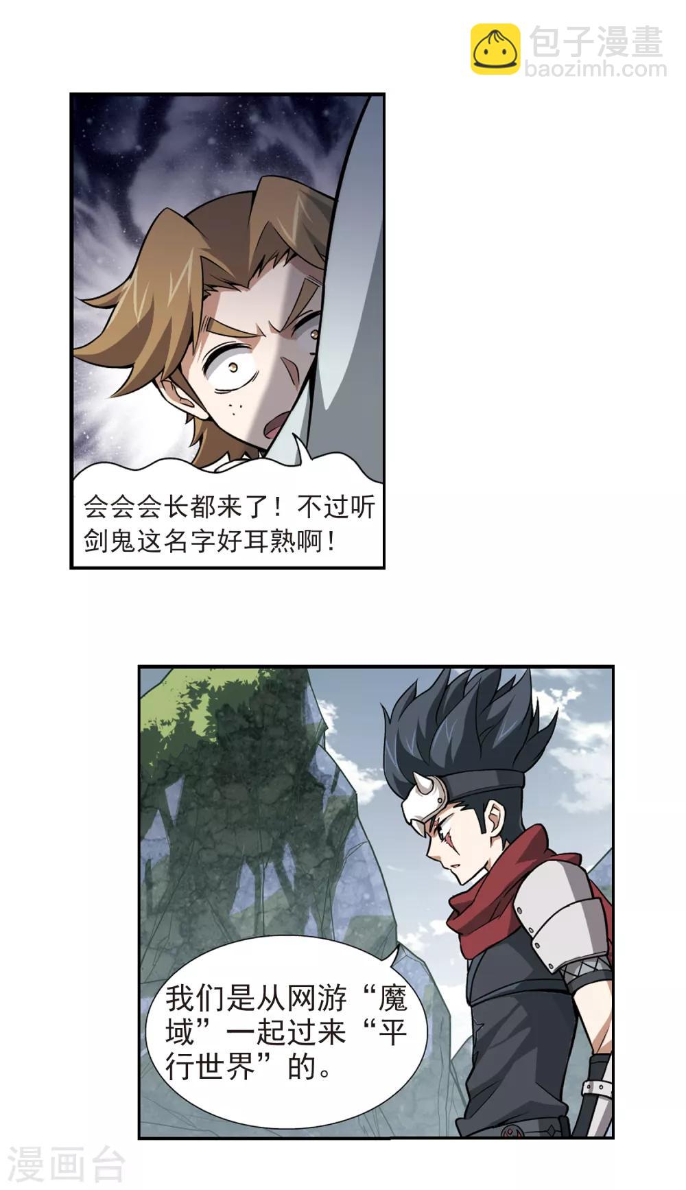 第7话 新朋友和新麻烦315