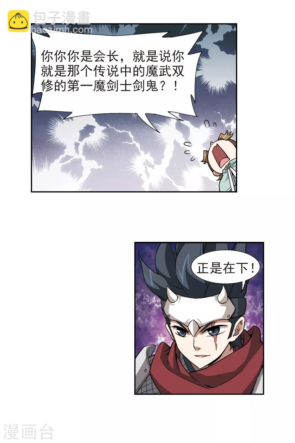 第7话 新朋友和新麻烦317
