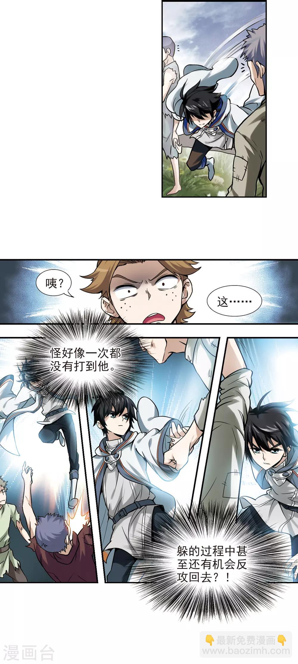 第7话 新朋友和新麻烦35