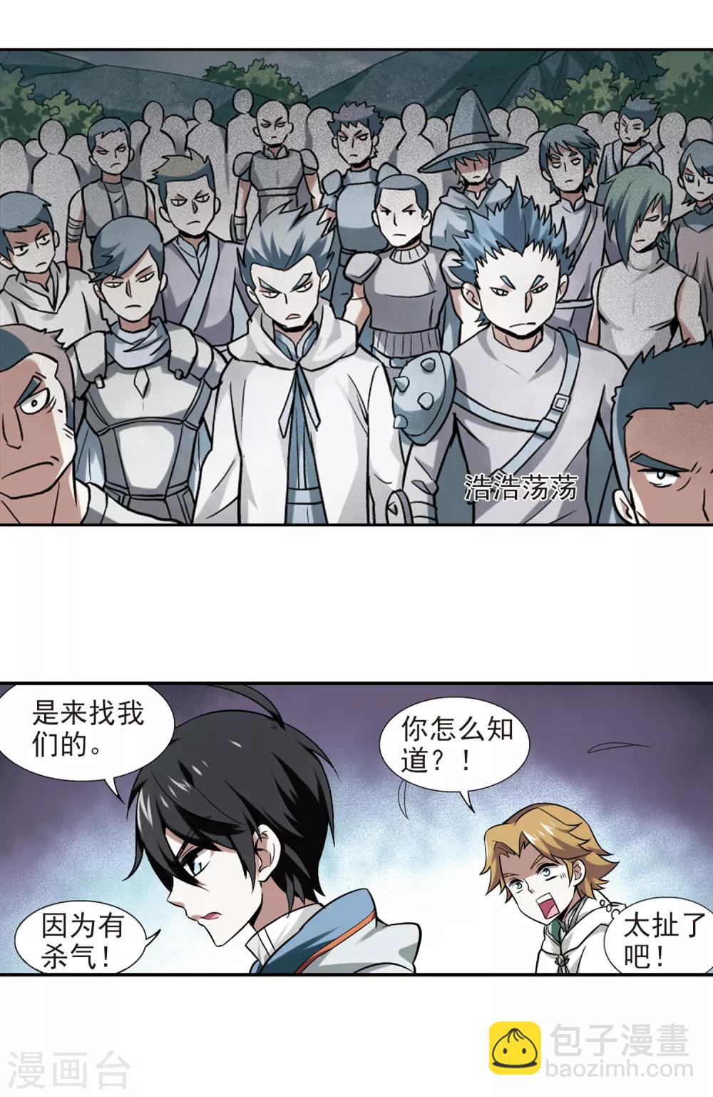 第7话 新朋友和新麻烦39