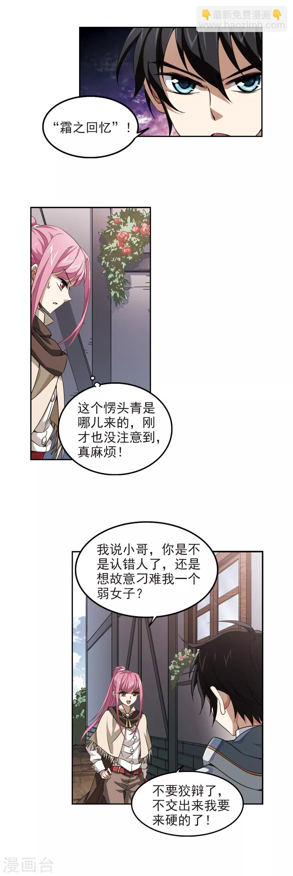 第11话 不劳而获310