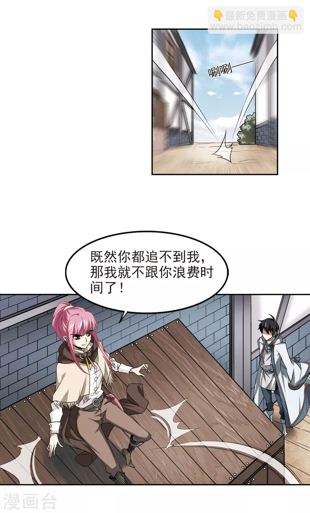 第11话 不劳而获312