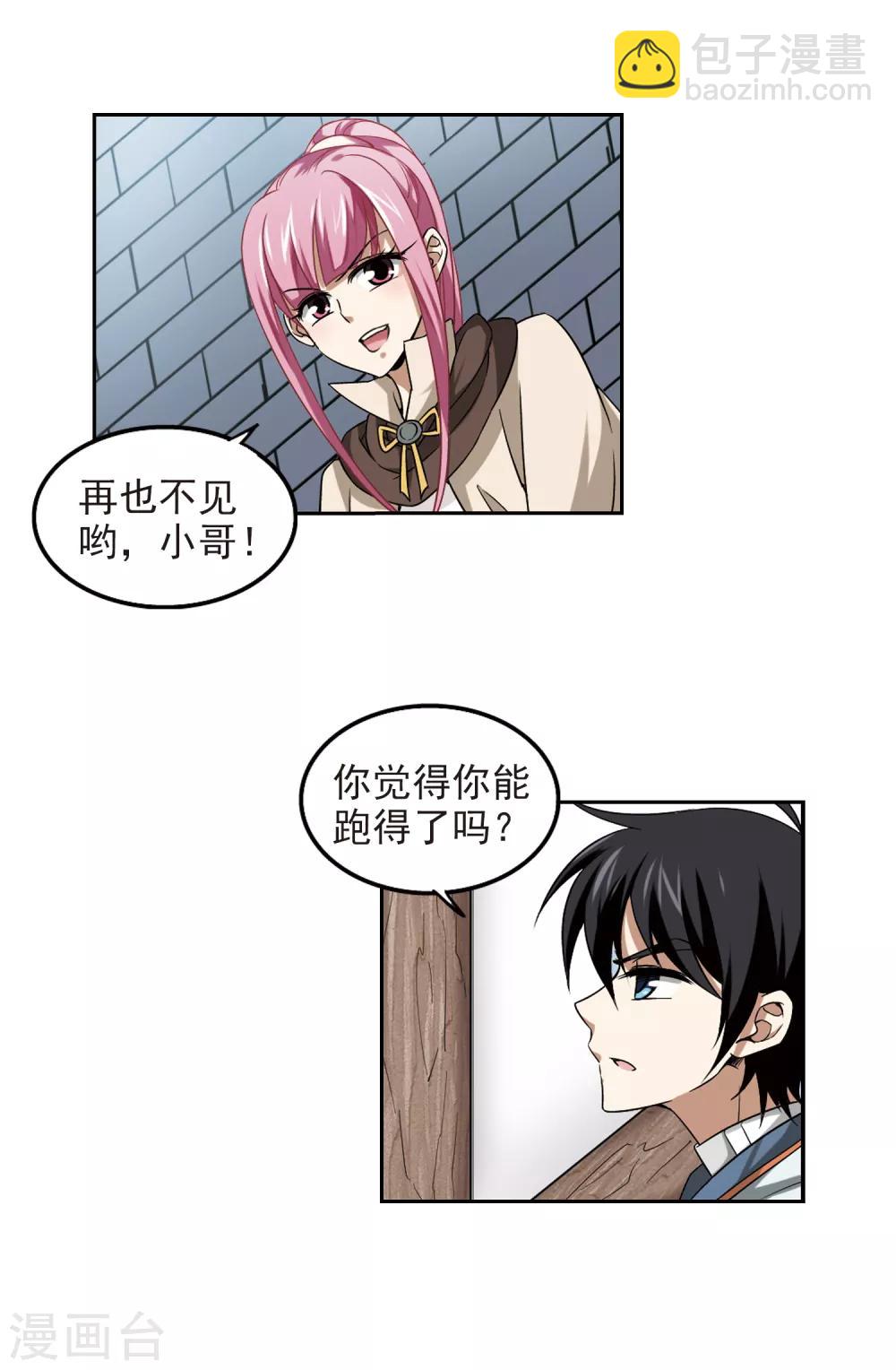 第11话 不劳而获313