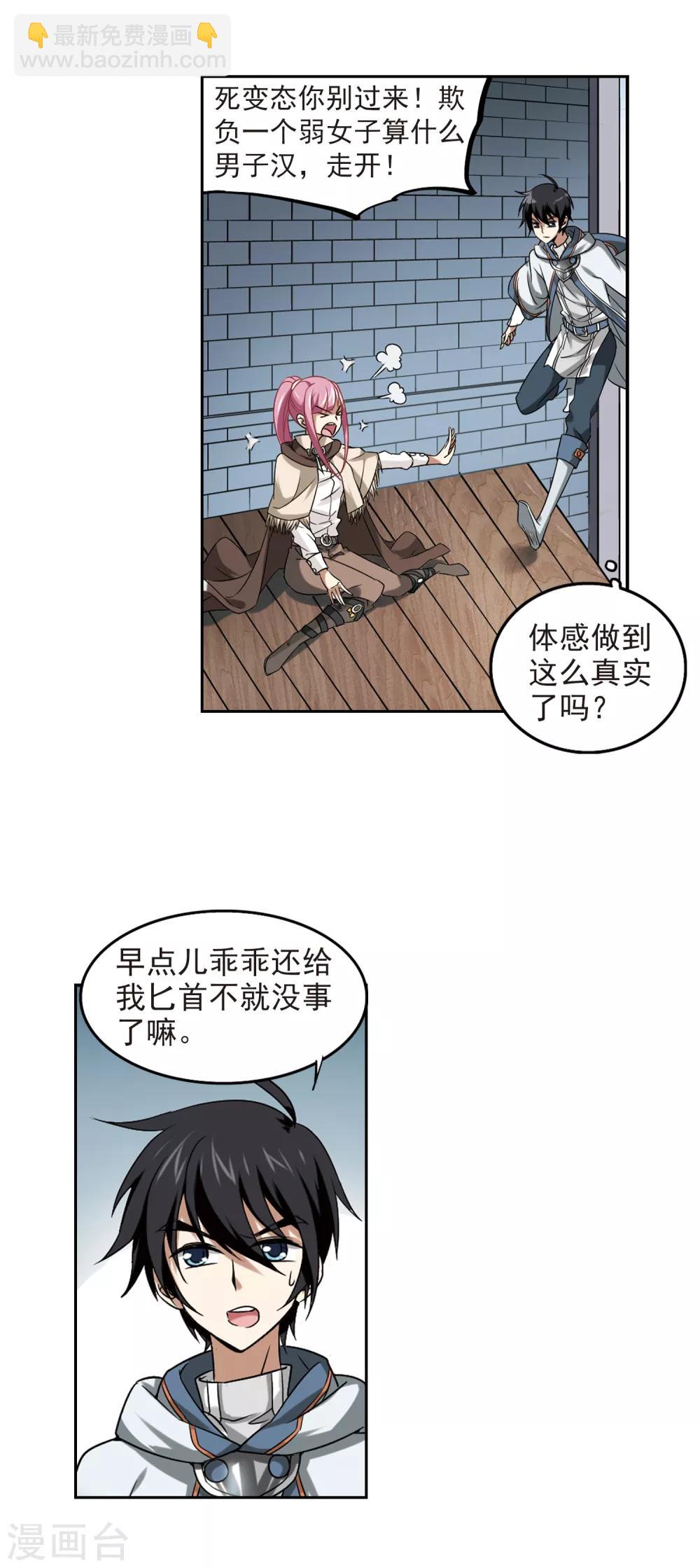 第11话 不劳而获316
