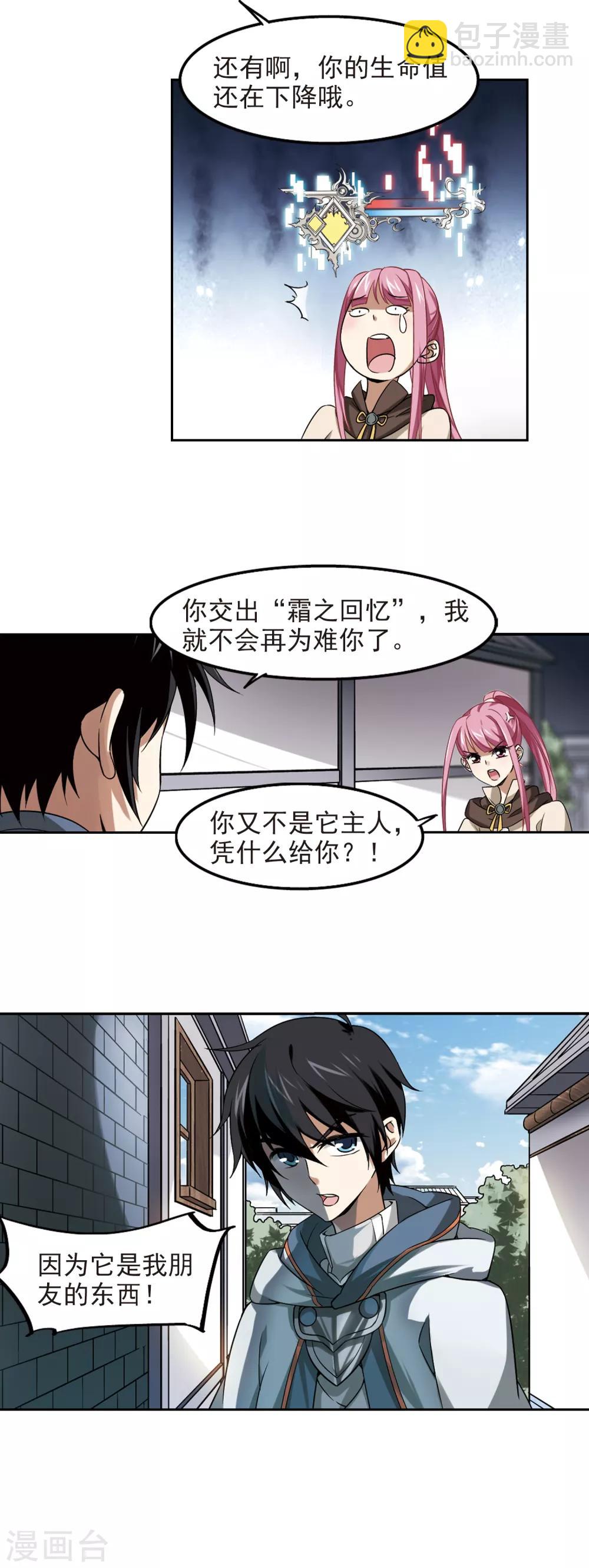 第11话 不劳而获317