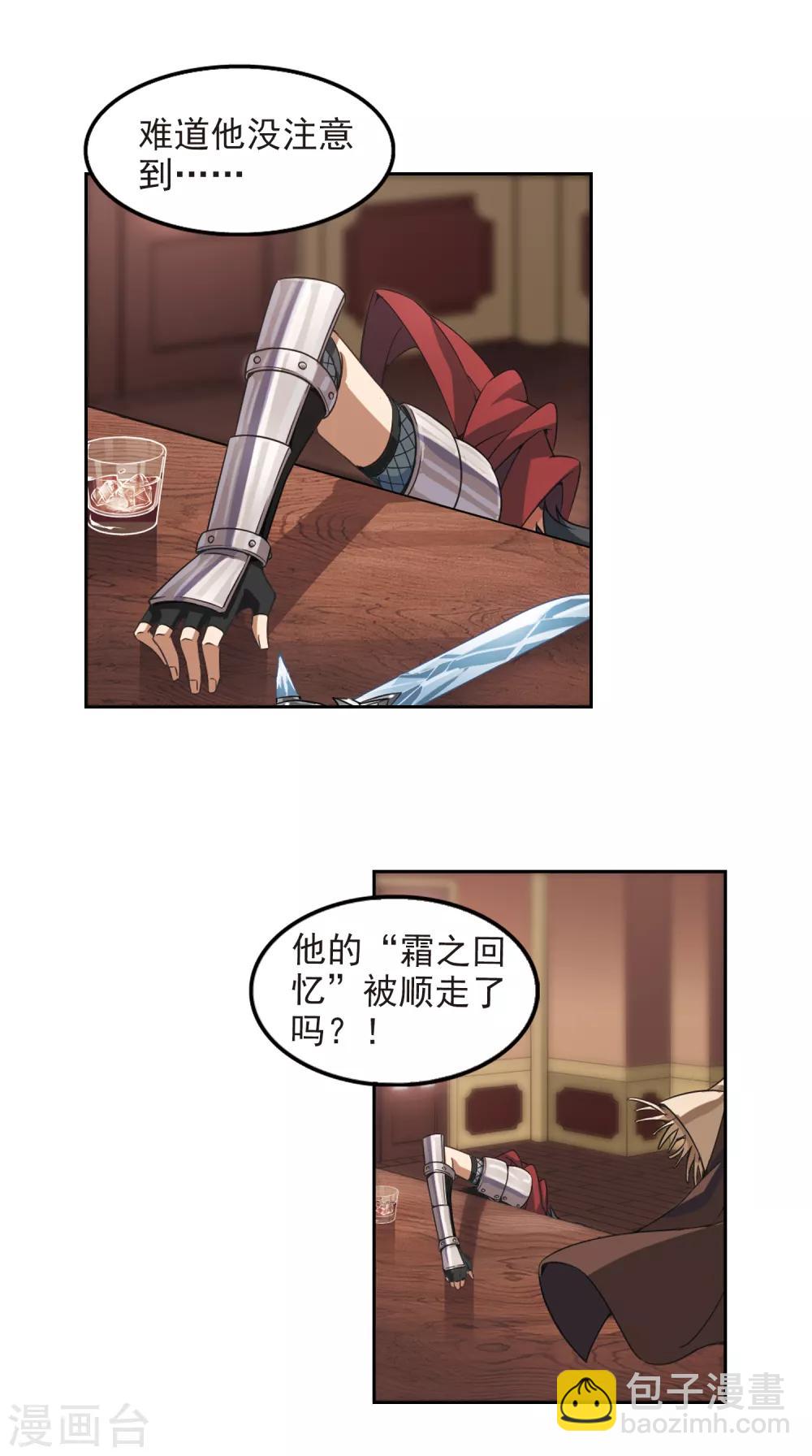 第11话 不劳而获37