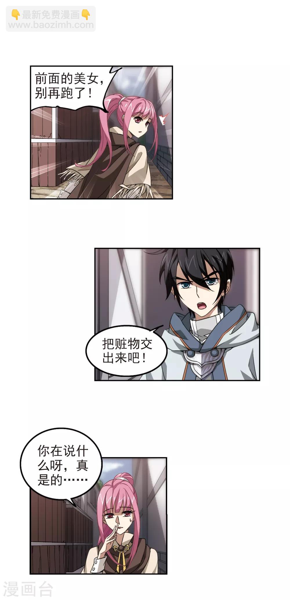 第11话 不劳而获39