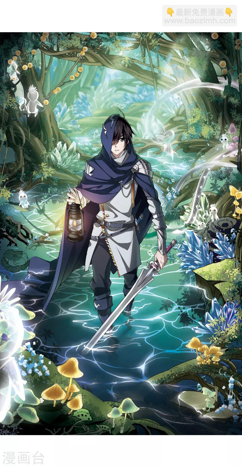 第13话 意外的收获21