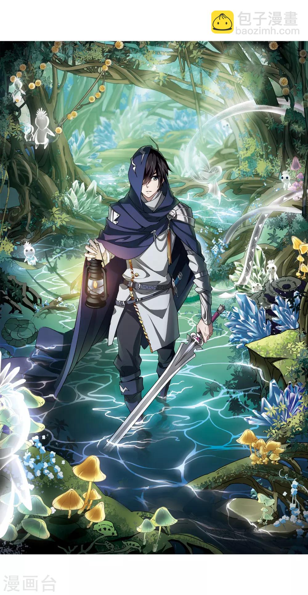 第14话 意外的收获31