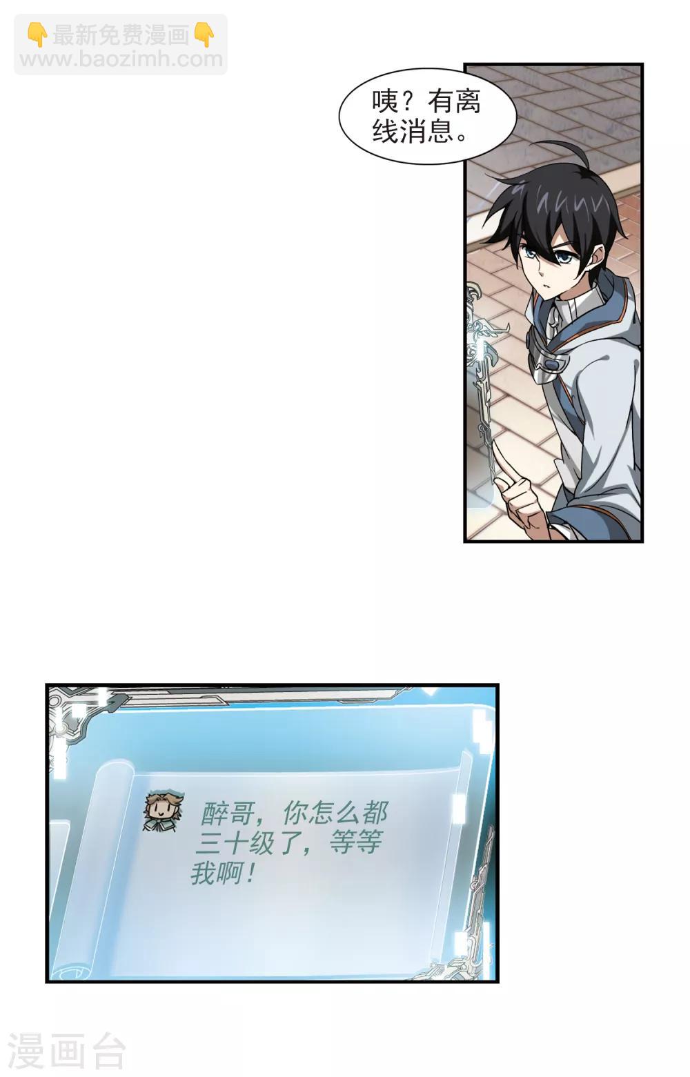第14话 意外的收获318