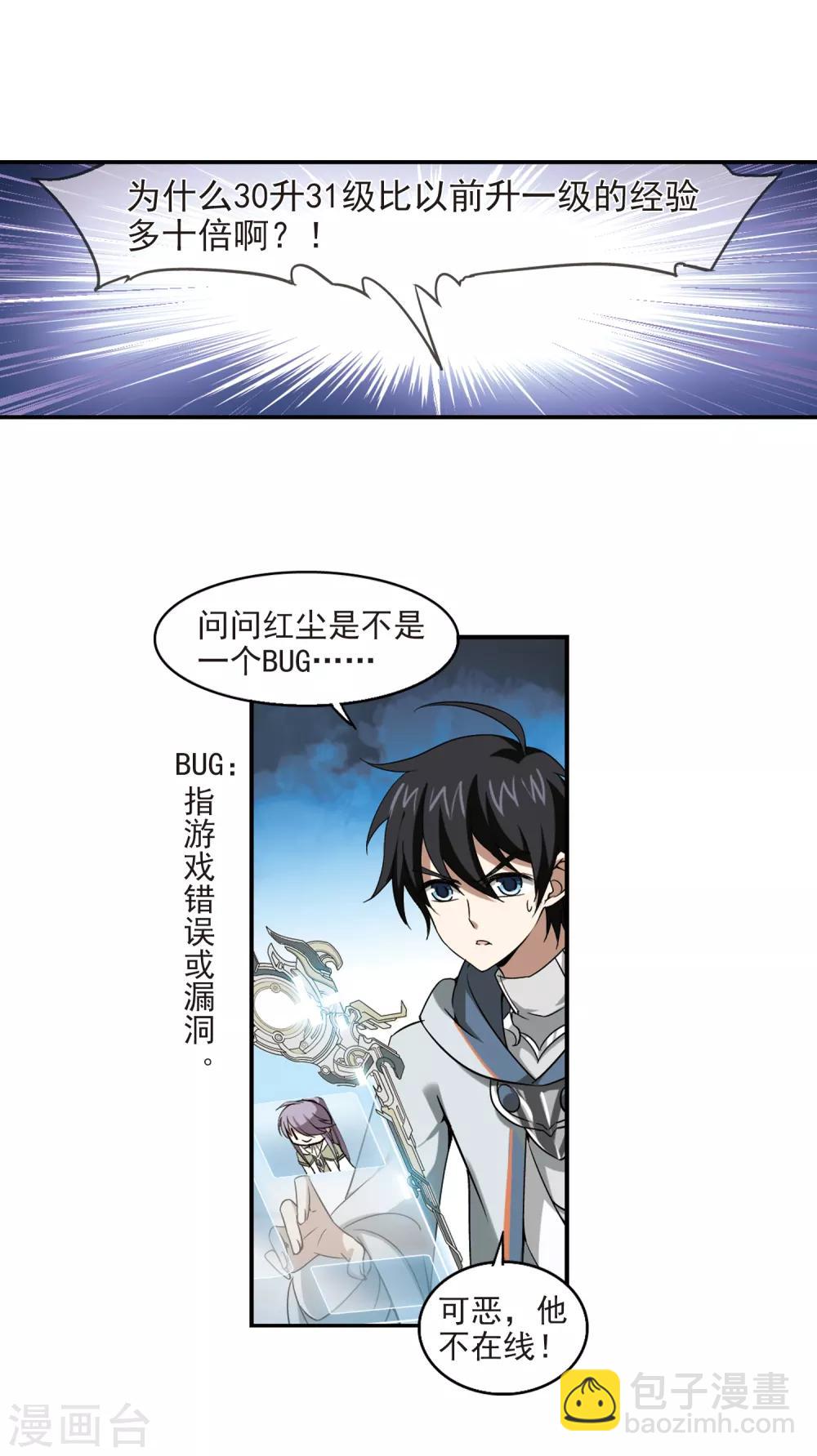 第14话 意外的收获320