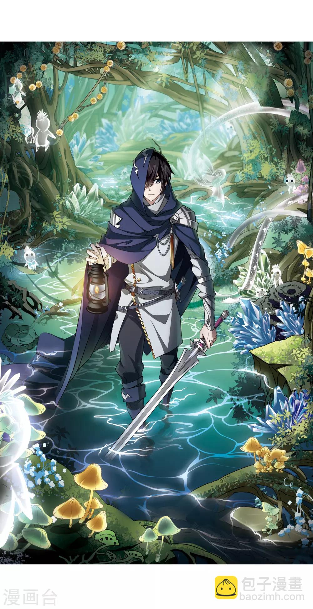 第15话 欢迎入坑11
