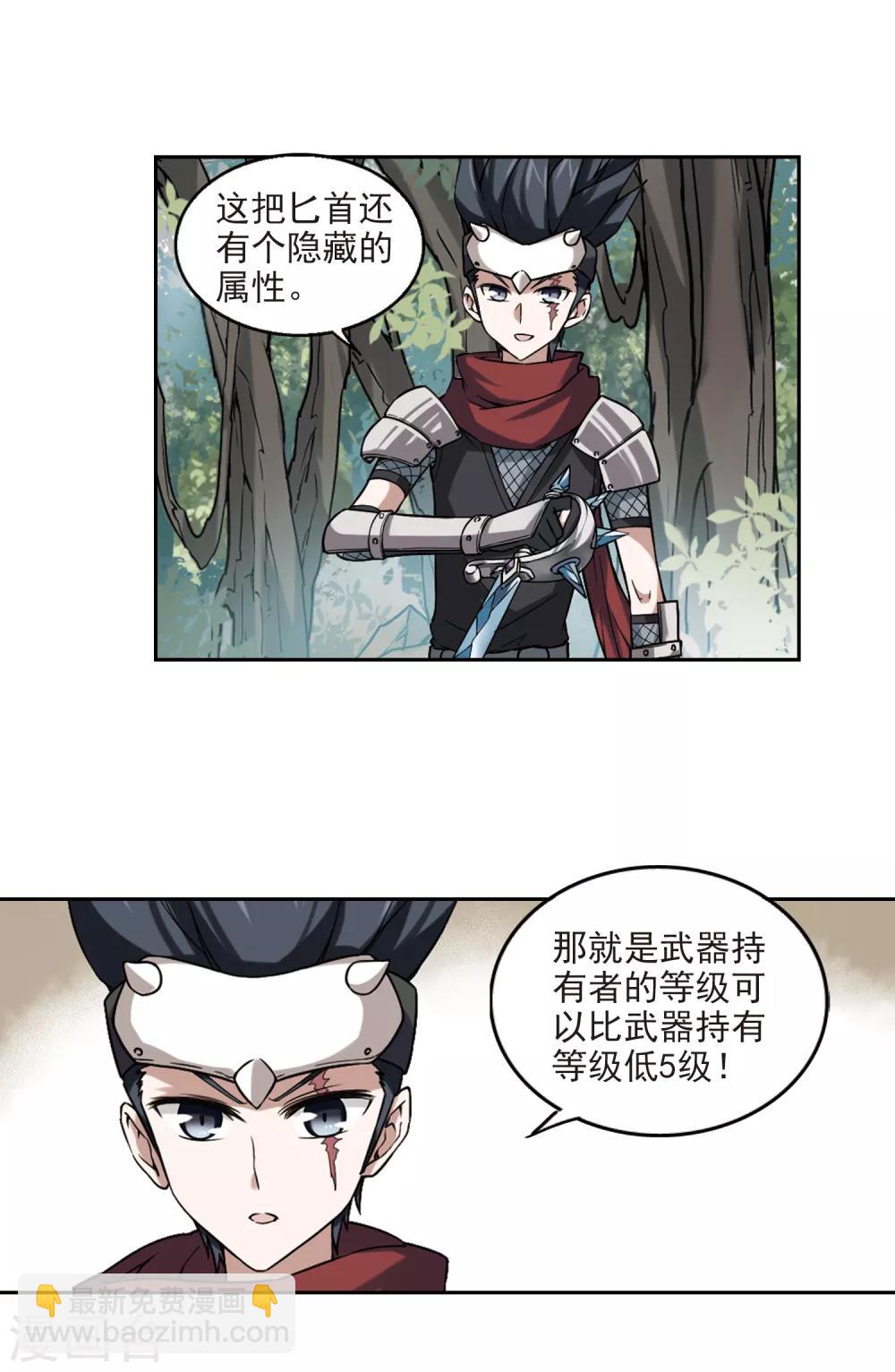 第15话 欢迎入坑17