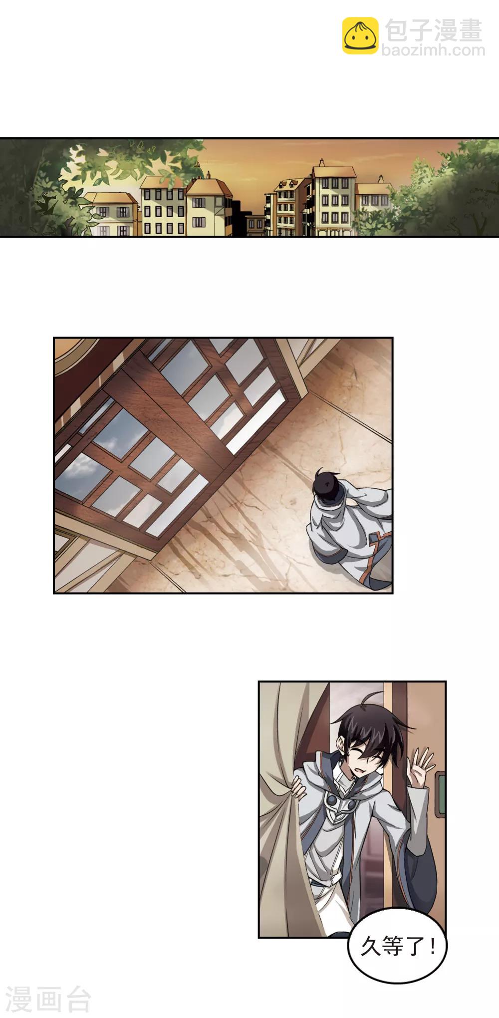 第17话 欢迎入坑316
