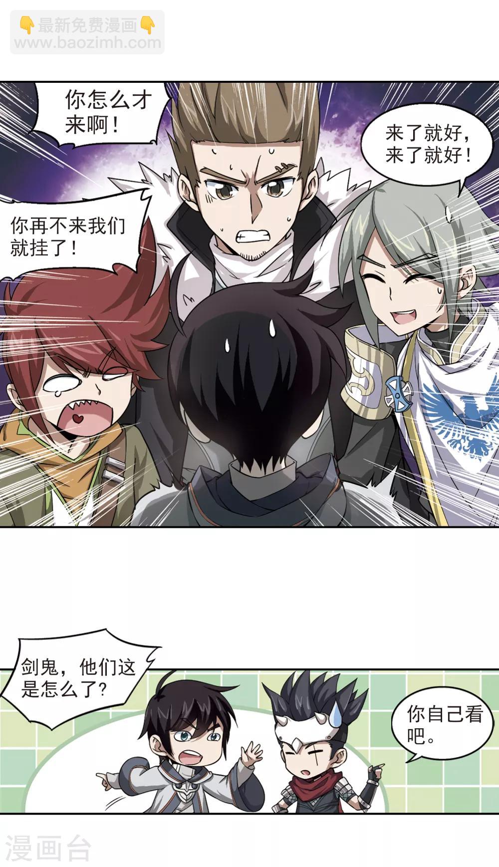 第17话 欢迎入坑317
