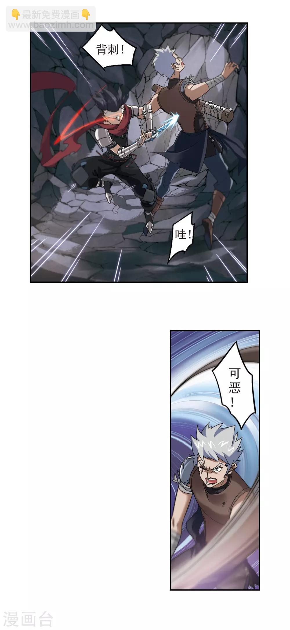 第19话 意想不到的收获210