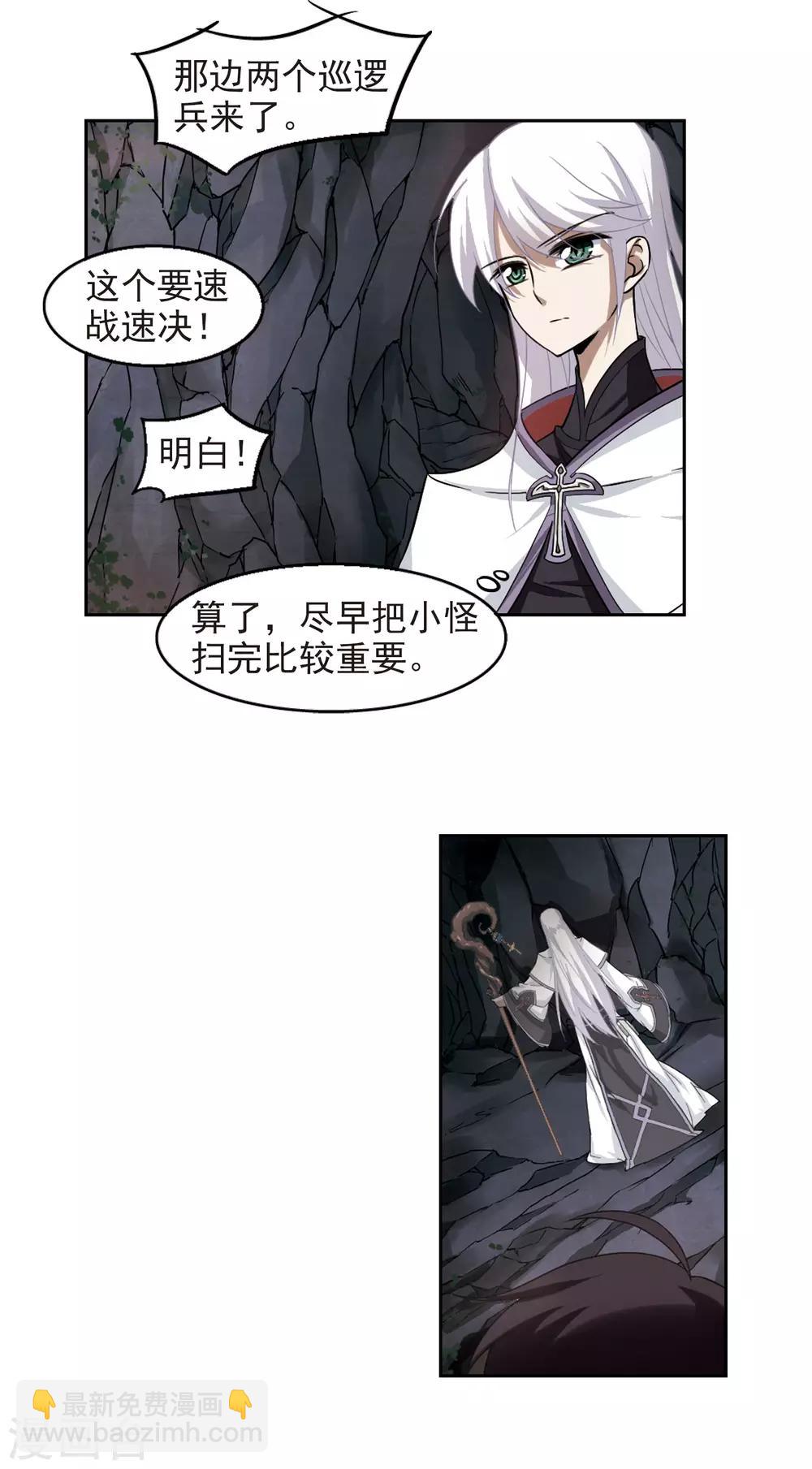 第19话 意想不到的收获214