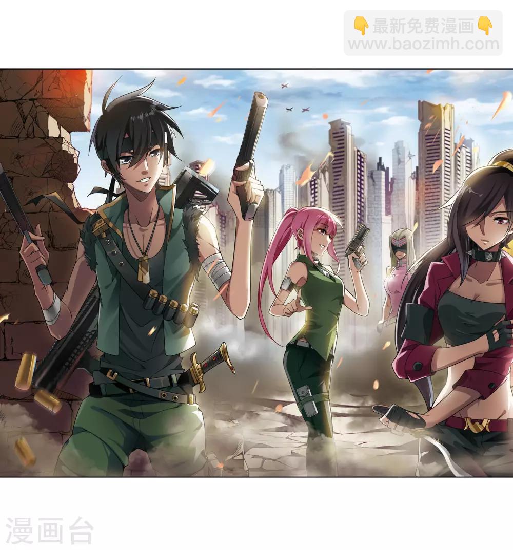 第27话 平行世界的BUG11